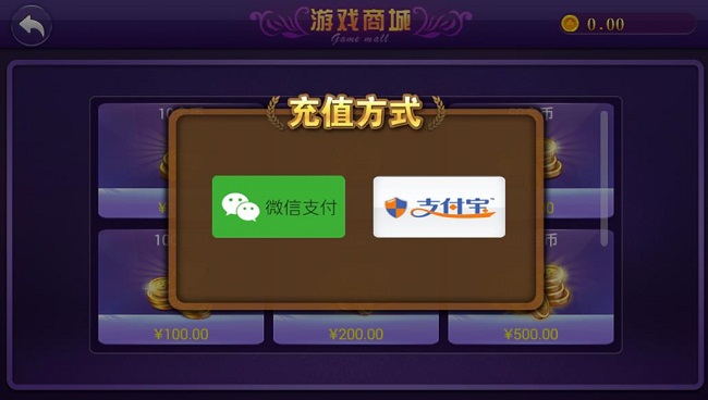 黄梅麻将