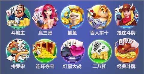 乐乐捕鱼
