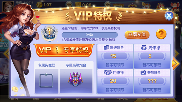 云帆互娱