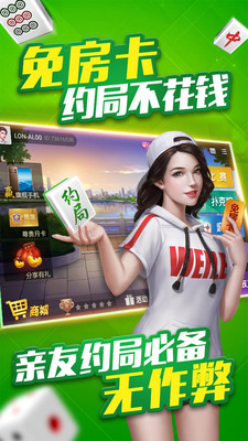 财富之都最新版app