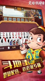 五十k扑克牌官方版游戏大厅