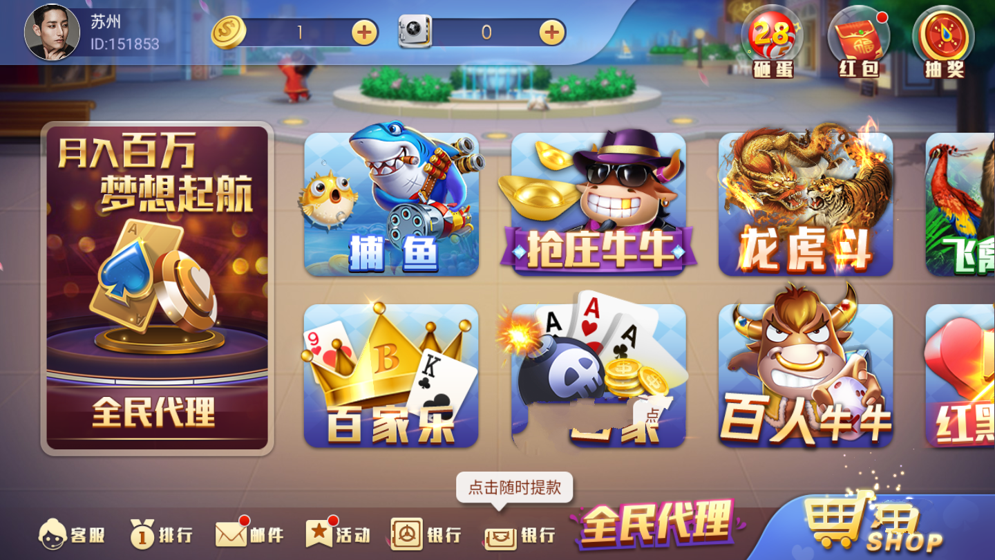 九游棋牌