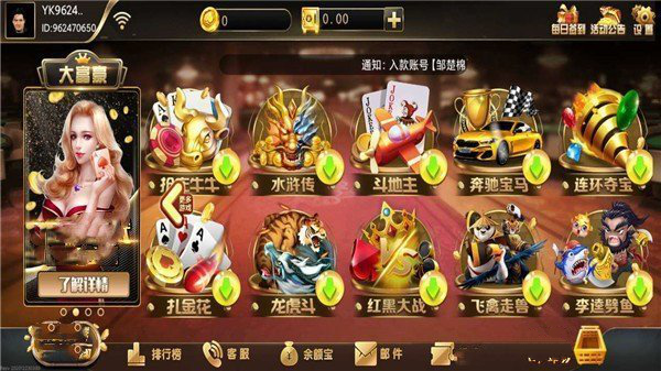 宏图棋牌