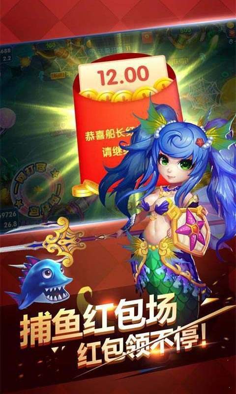 金彩电玩最新版app