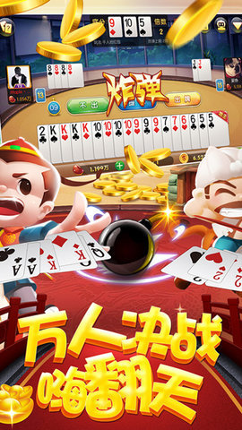 赌神归来棋牌