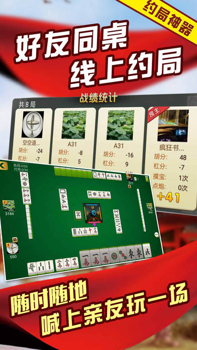 老铁联盟棋牌