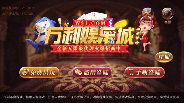 重庆幺地人游戏最新app下载