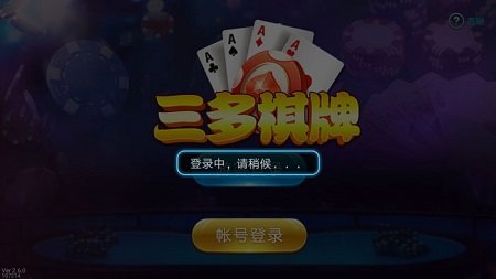 西元棋牌