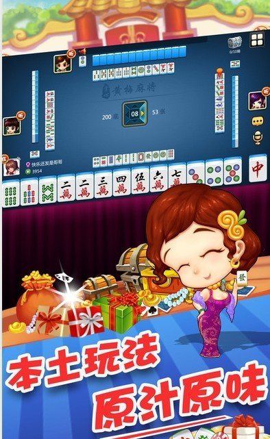 挡挡棋牌客服指定官网