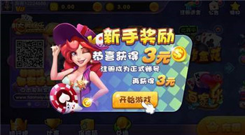 金鲨鱼电玩app最新下载地址