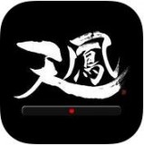 天凤麻雀最新版app