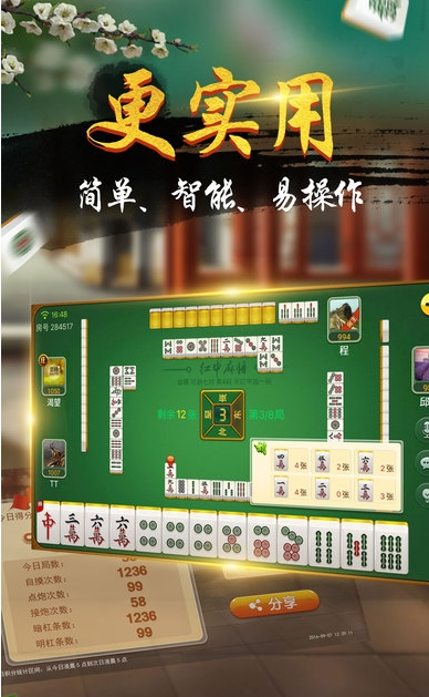 龙虎棋牌