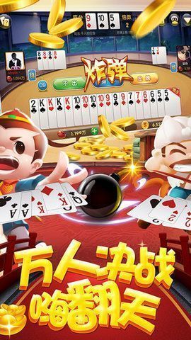 上分棋牌