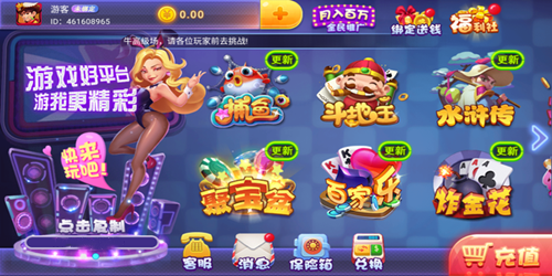 百赢棋牌