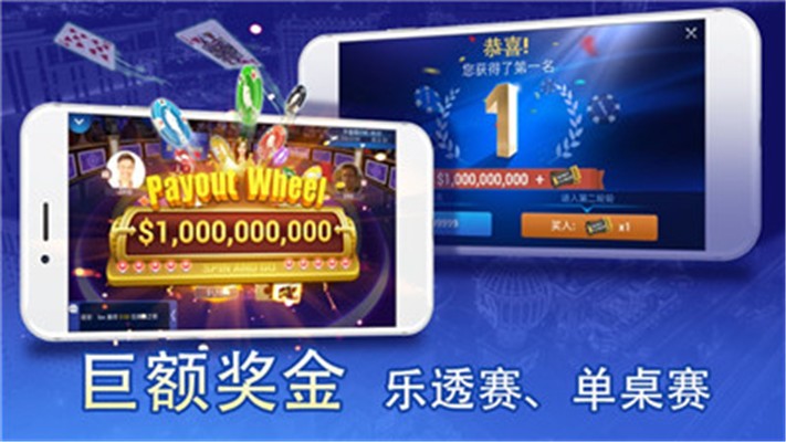无双棋牌
