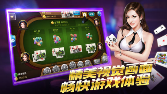 a8棋牌