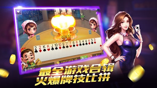 星豪棋牌最新版下载