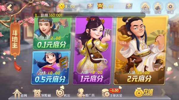 移动电玩