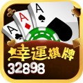 幸运棋牌