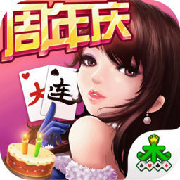 集杰大连棋牌游戏app