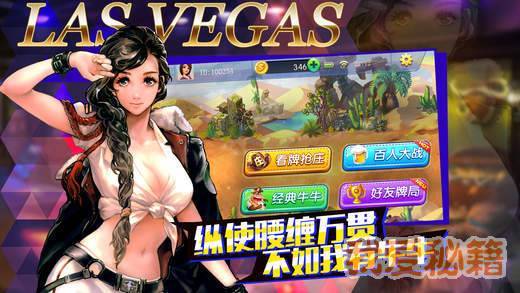 七彩电玩