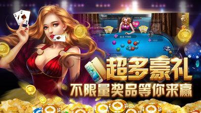 好运棋牌