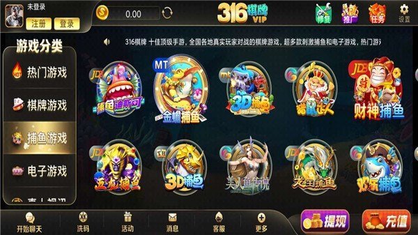 game939客服推荐下载地址