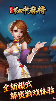 盛大棋牌
