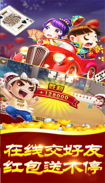 大圣娱乐