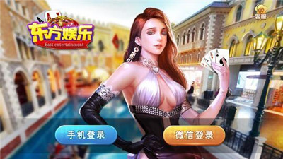 爱明棋牌游戏app