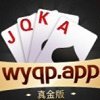 万亿棋牌