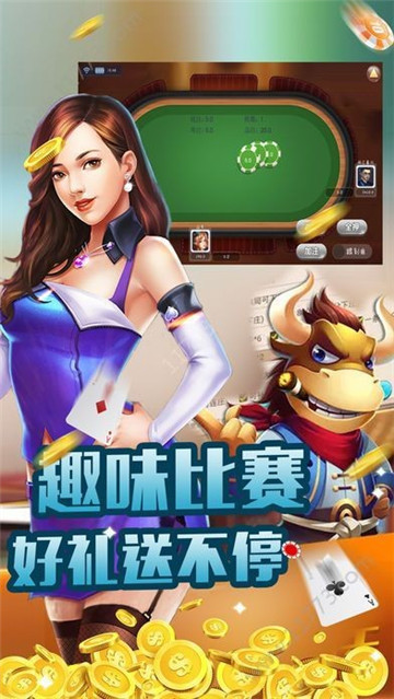 魔女棋牌安卓版app下载