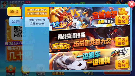 欢乐斗牛
