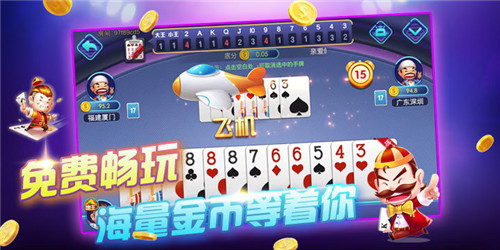 大鱼棋牌