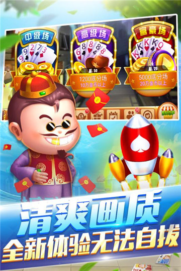 秦晋棋牌