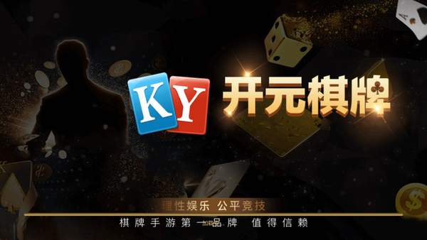 k78棋牌最新版app