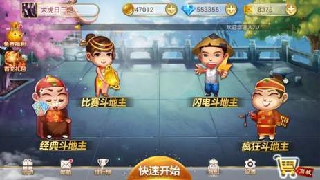 魔盒娱乐