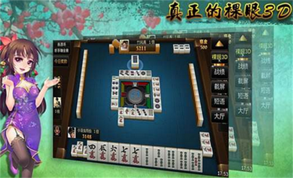 豪赢棋牌