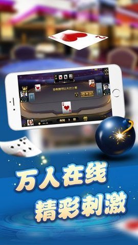 西元曲靖棋牌