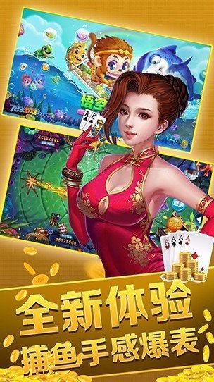 星河棋牌