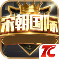 宋朝国际