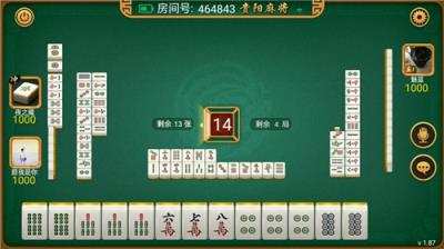 四方江西棋牌手机版官方版