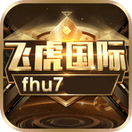 飞虎国际
