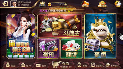 澳门棋牌