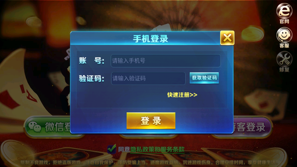178cc棋牌