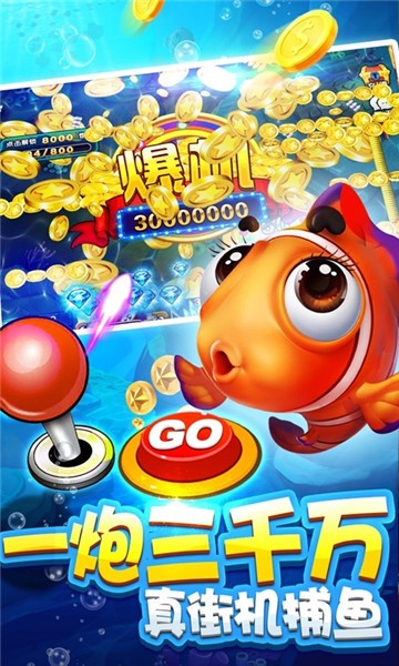 锦州游戏最新版app