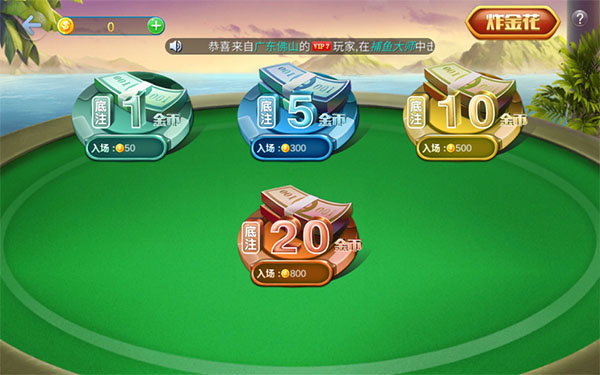 668精彩棋牌app最新下载地址