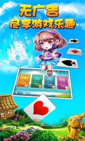 吉米棋牌app下载