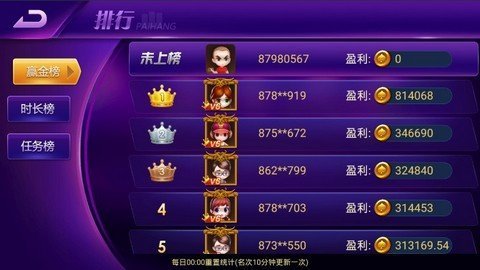 贵宾棋牌