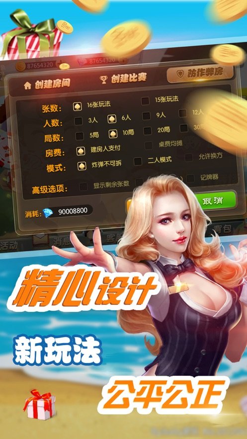 大洋娱乐
